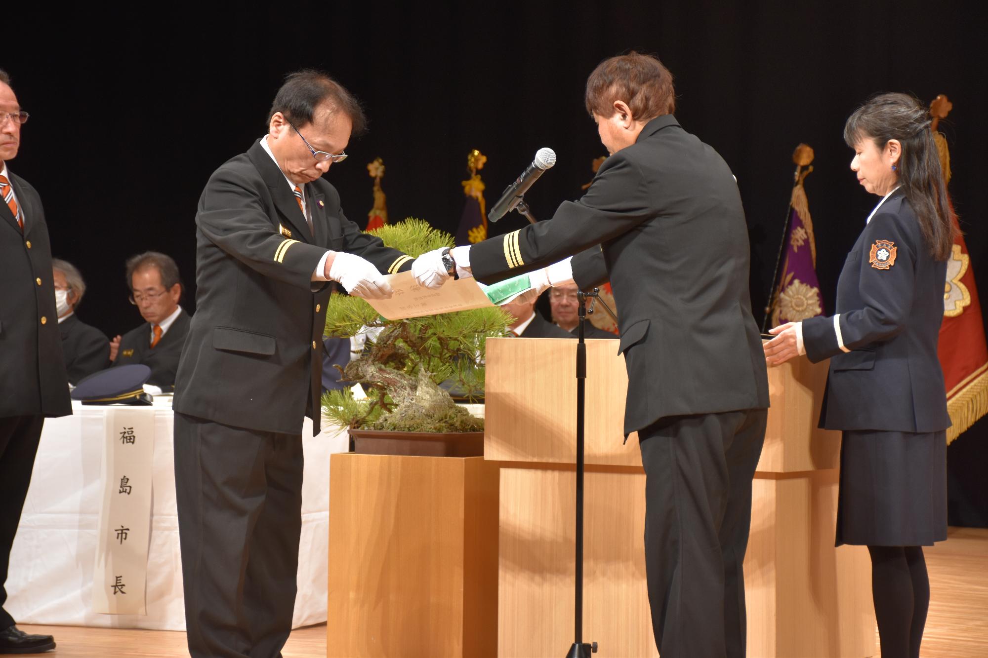 福島市消防団長表彰