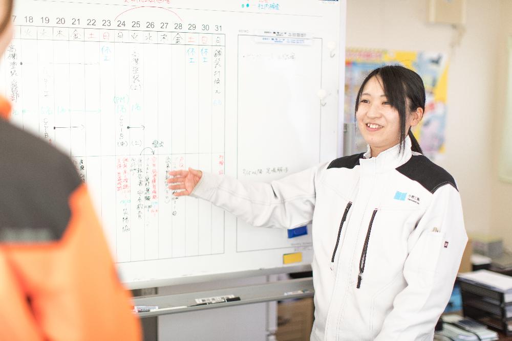 株式会社小野工業所