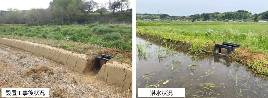 田んぼダム設置状況