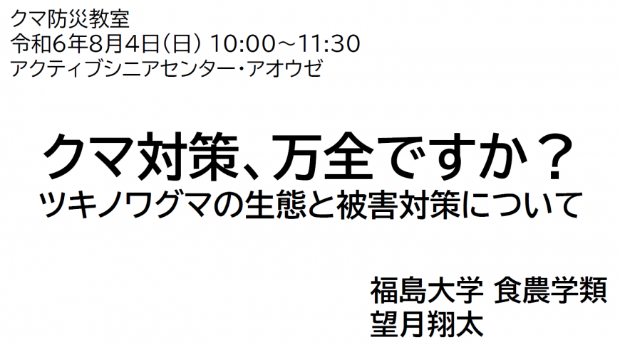 アーカイブ