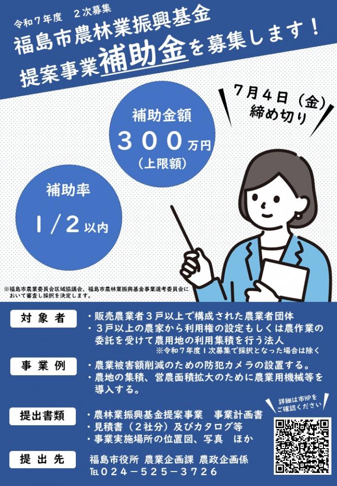 チラシ