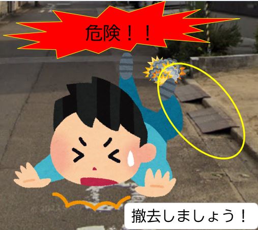 道路乗り入れで転ぶイラスト