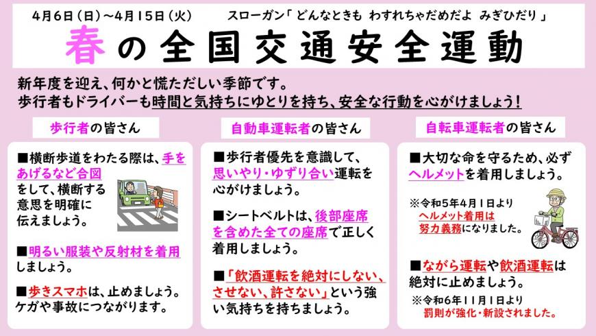 R7haru2