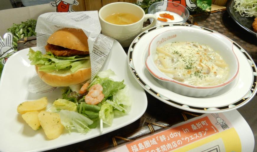 20240329桑折町ウエスタンバーガー