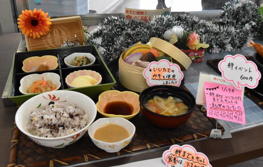 飯舘村までぇセット