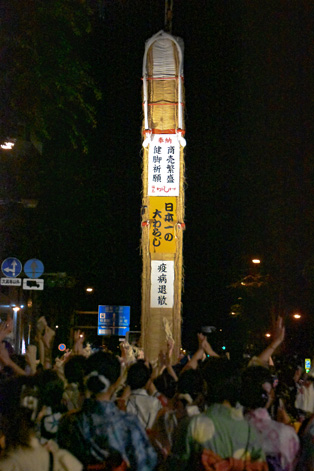 わらじ祭り