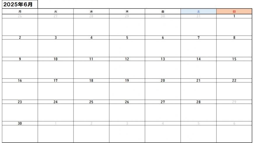 6月予定