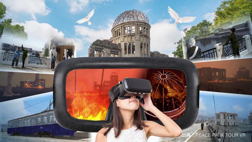 VR