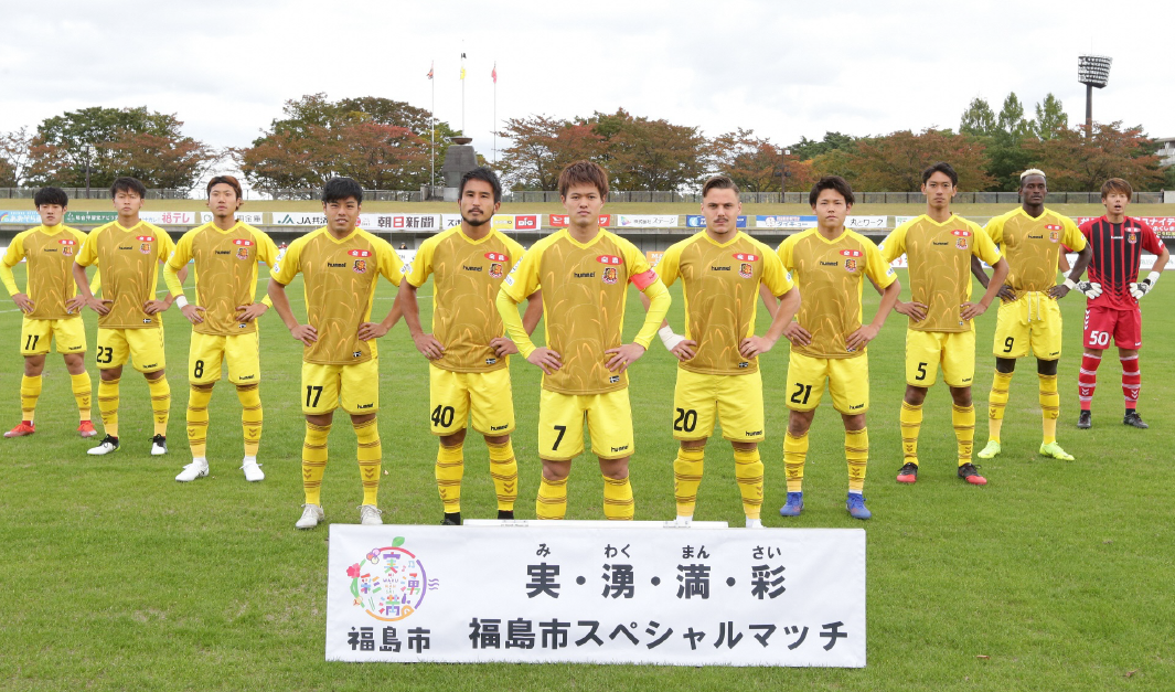 ho-mu