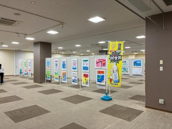 水道ポスターコンクール作品展