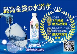 seal_f-%e3%82%b7%e3%83%bc%e3%83%ab2021a4