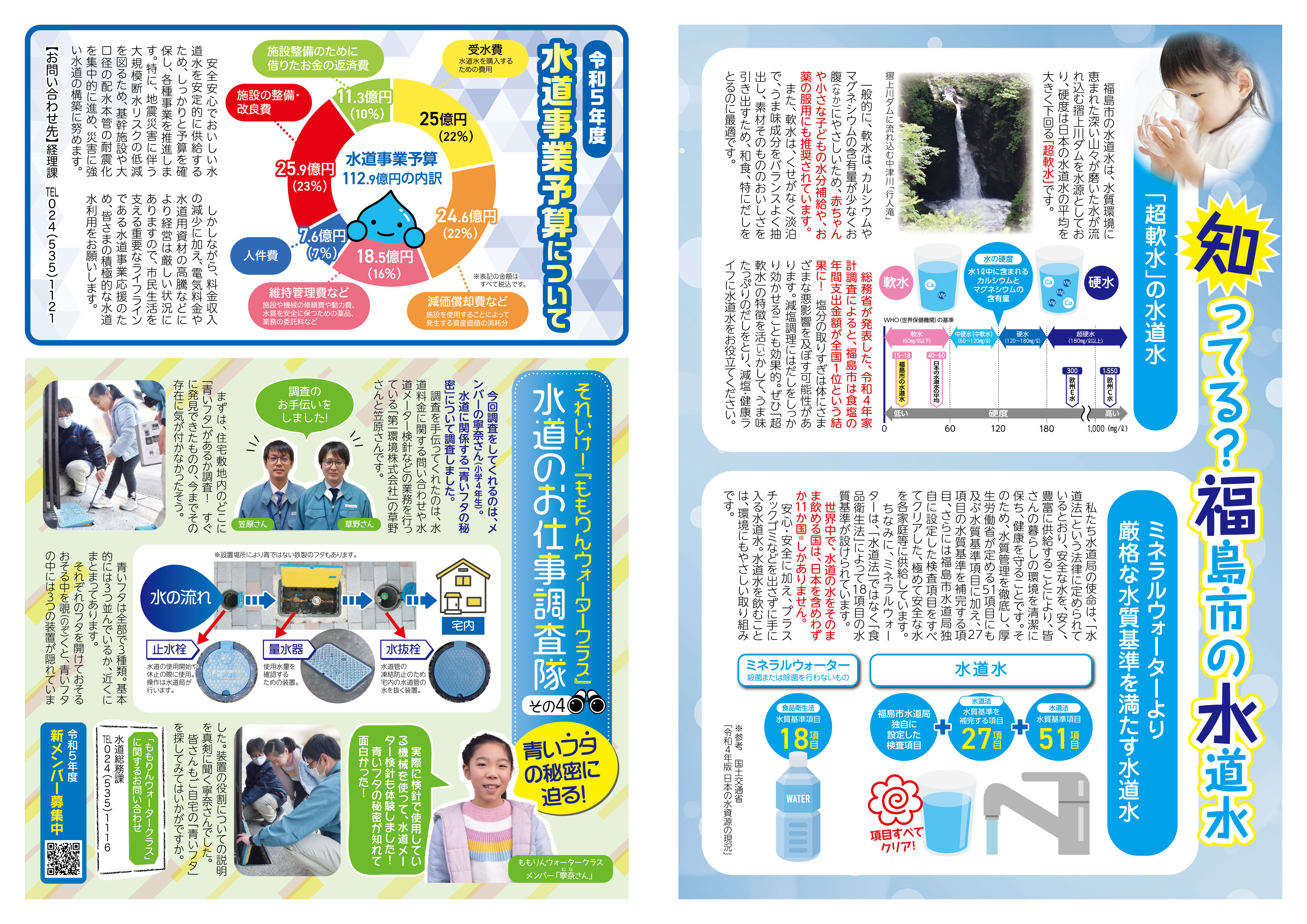 surikami_no33_u