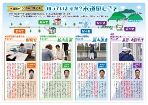 surikami_no41_u