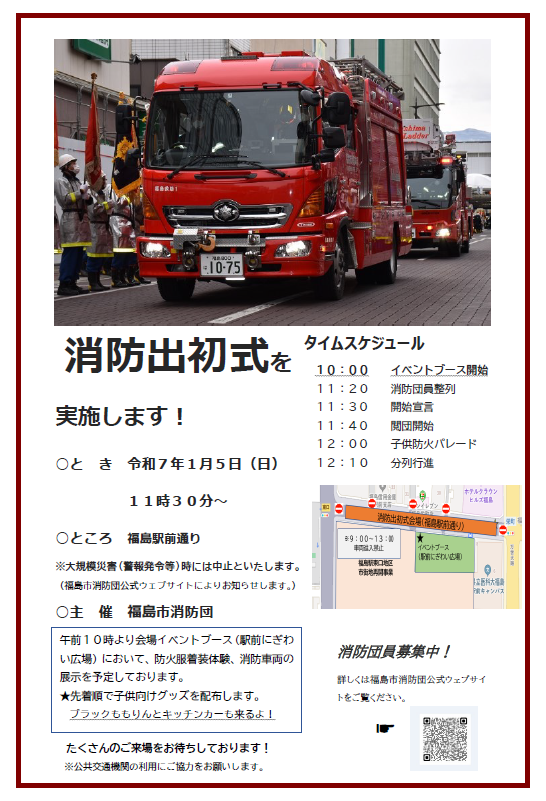 チラシ