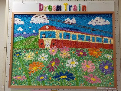 児童_dreantrain