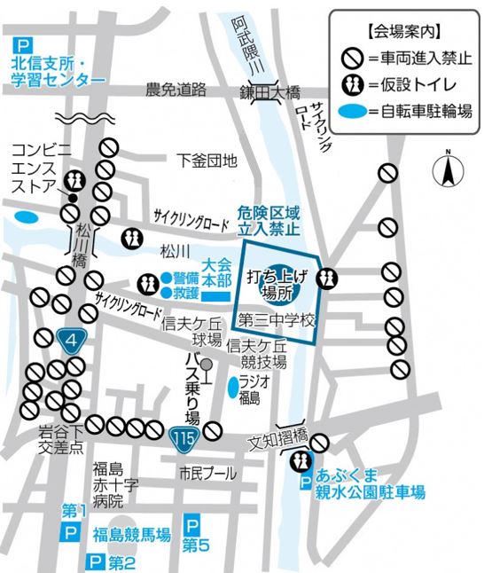 ふくしま花火大会2025交通規制マップ