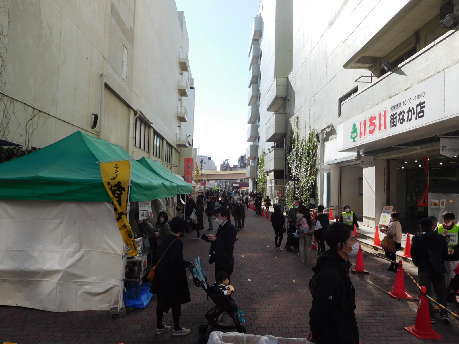 福島うまいもの市