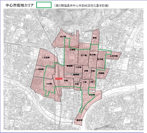 中心市街地（第3次福島市中心市街地活性化基本計画）