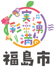 実湧満彩（MI・WAKU・MAN・SAI）　福島市