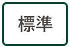 背景色を元に戻す