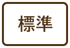 背景色を白色にする