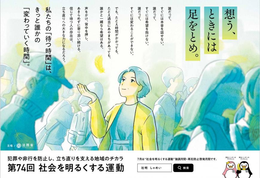 ポスター