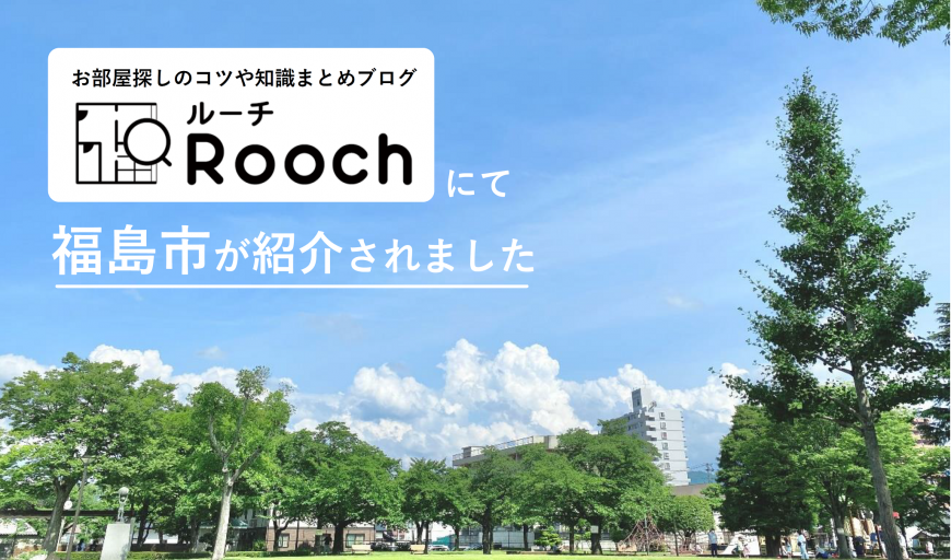 rooch_メディア
