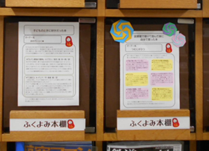 本棚1